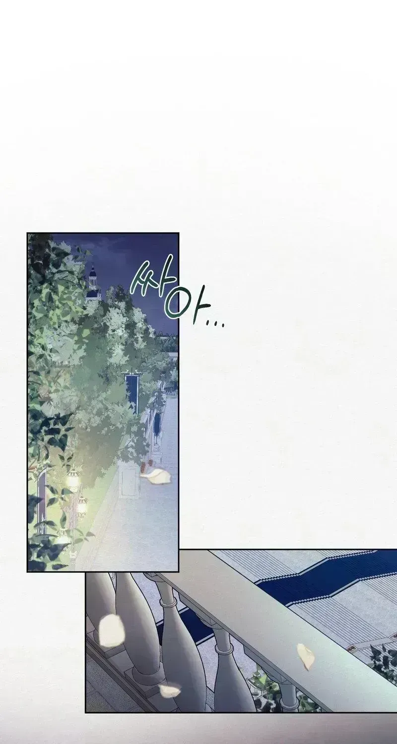 Ballerino Chapter 2.4 page 56 - 