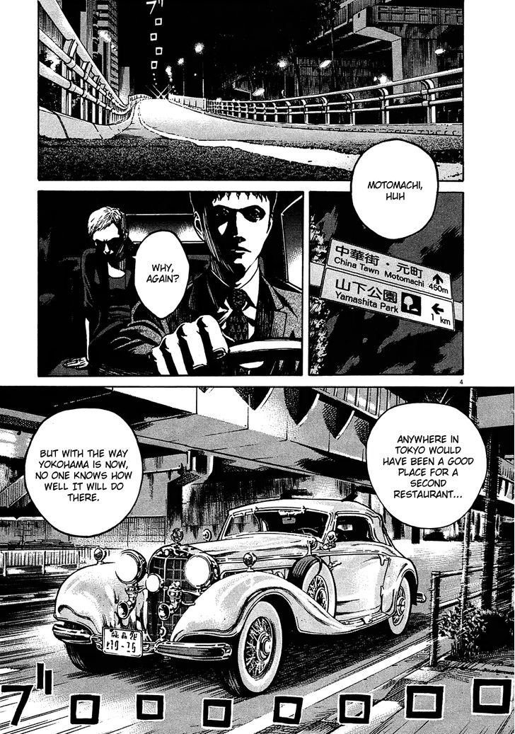 Bambino! Secondo Chapter 1 page 11 - 