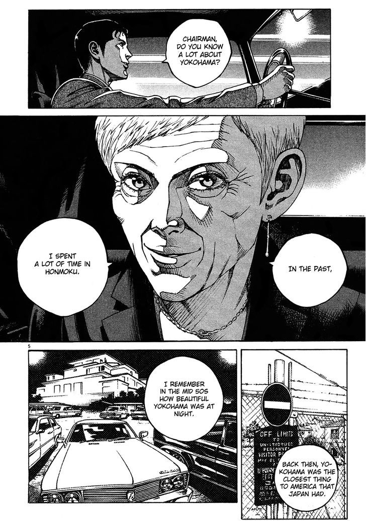 Bambino! Secondo Chapter 1 page 12 - 
