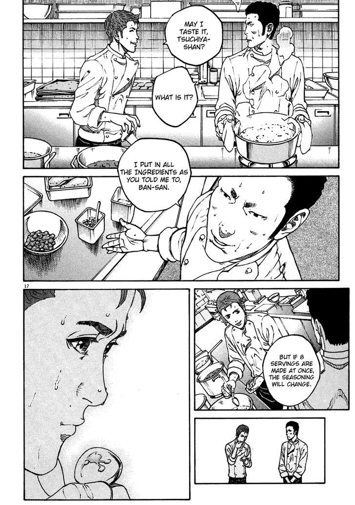 Bambino! Secondo Chapter 1 page 24 - 