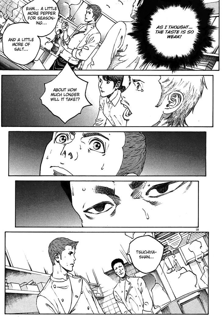 Bambino! Secondo Chapter 1 page 25 - 