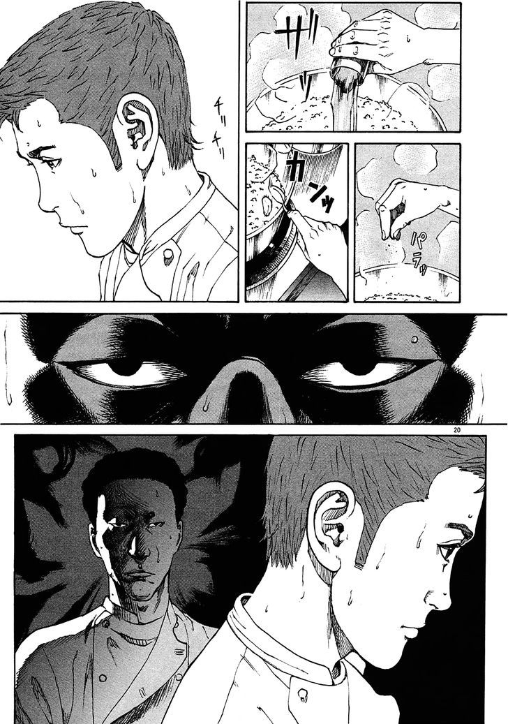 Bambino! Secondo Chapter 1 page 27 - 
