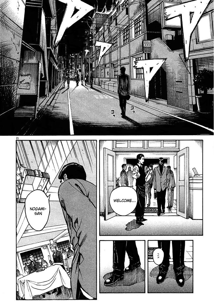 Bambino! Secondo Chapter 1 page 28 - 