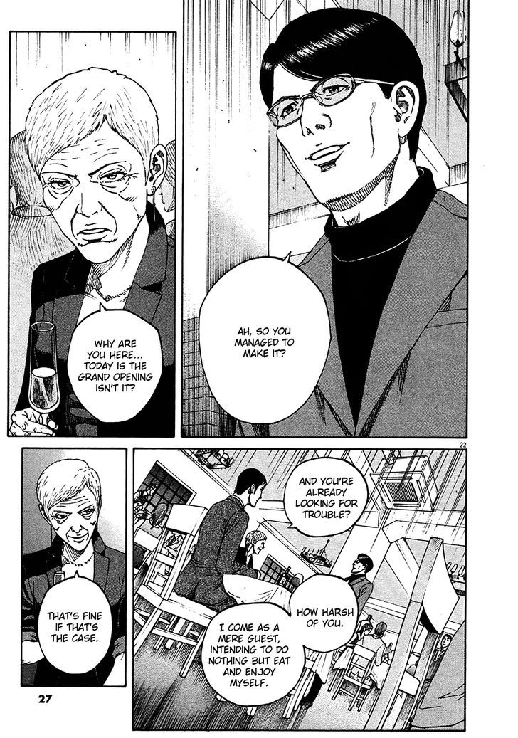 Bambino! Secondo Chapter 1 page 29 - 