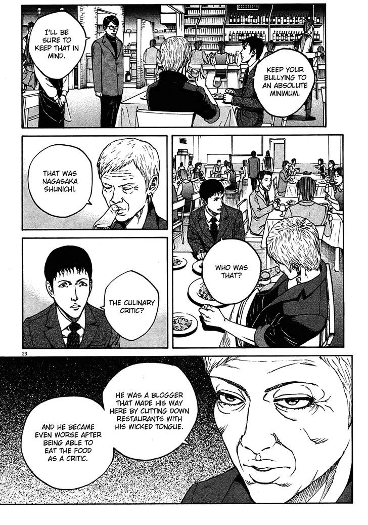 Bambino! Secondo Chapter 1 page 30 - 