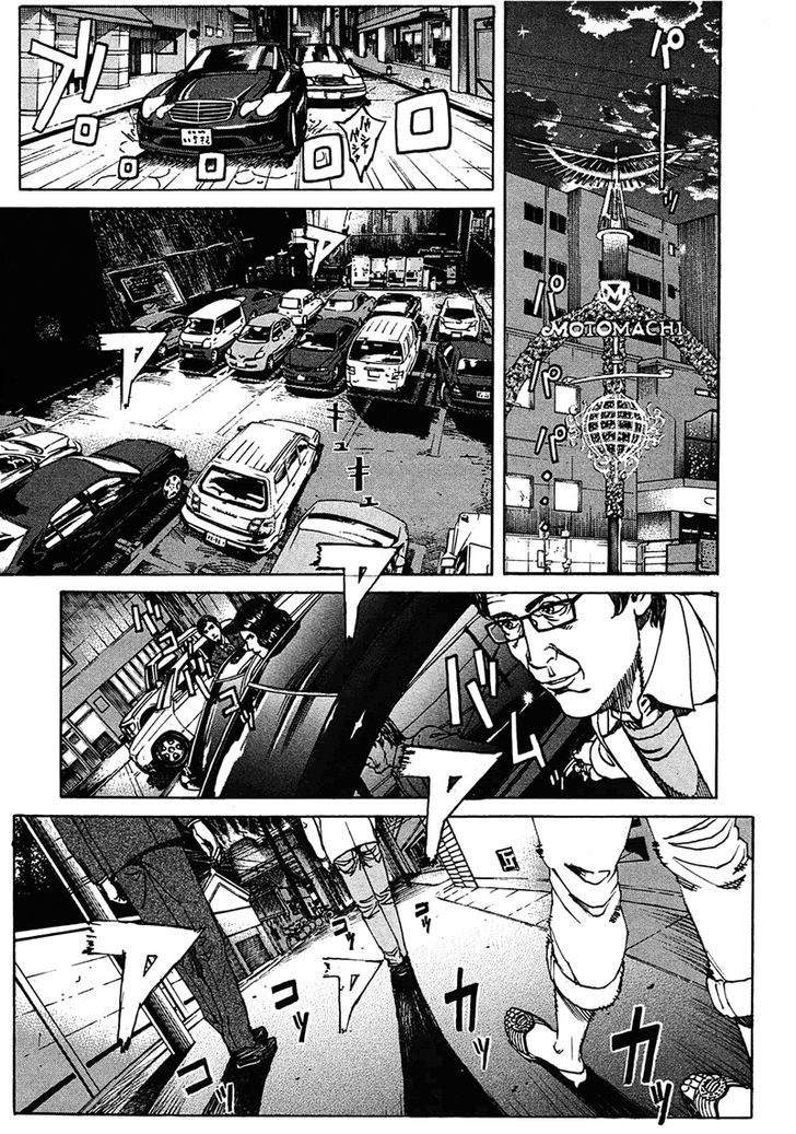 Bambino! Secondo Chapter 10 page 8 - 