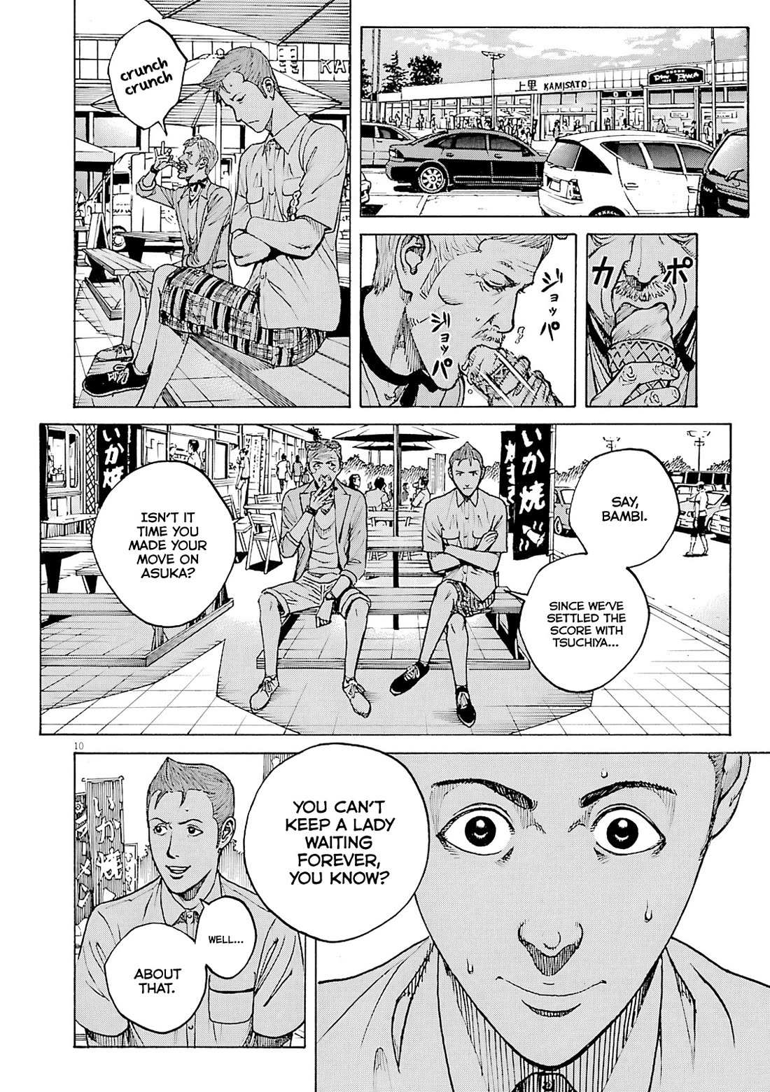 Bambino! Secondo Chapter 100 page 11 - 