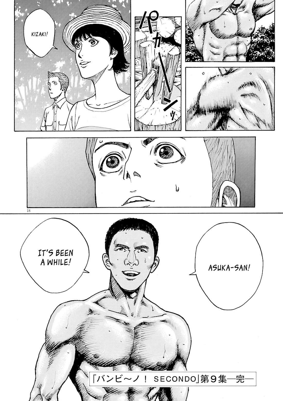 Bambino! Secondo Chapter 100 page 18 - 