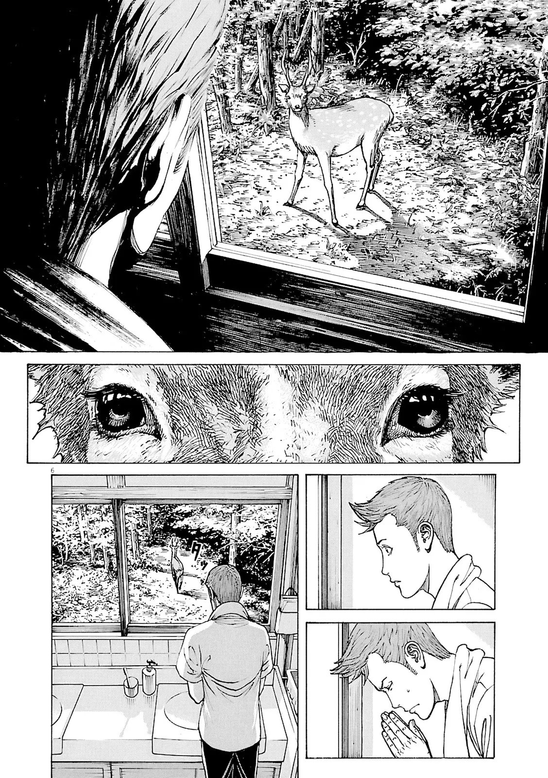 Bambino! Secondo Chapter 102 page 7 - 