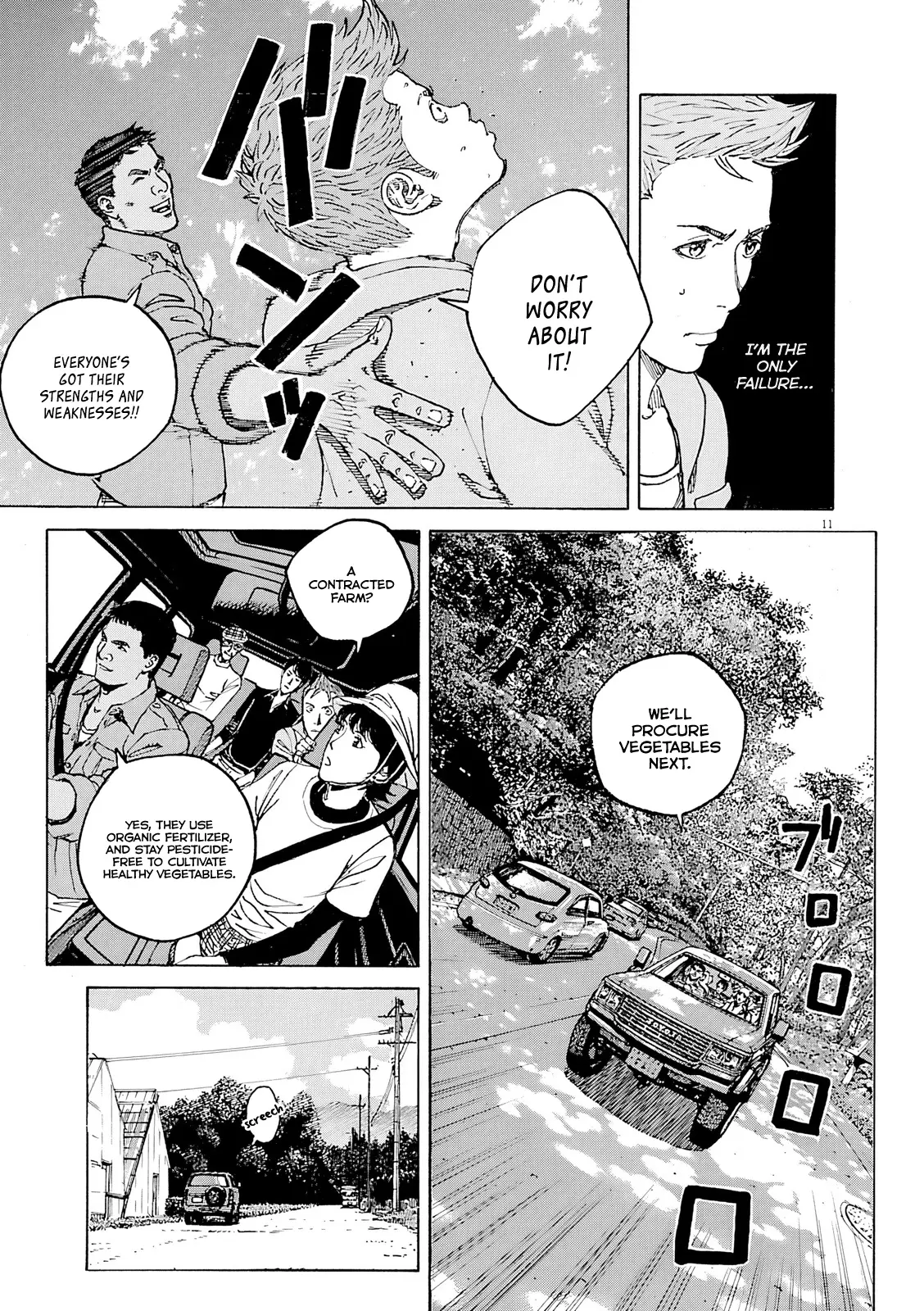 Bambino! Secondo Chapter 103 page 12 - 