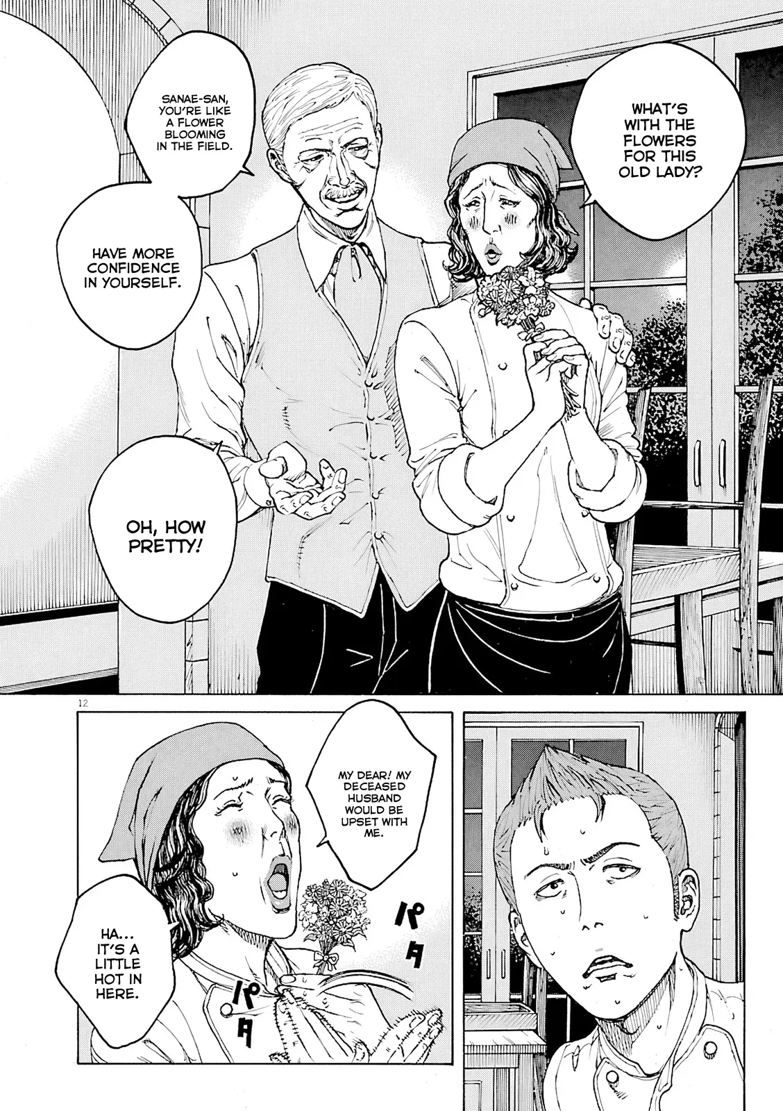 Bambino! Secondo Chapter 104 page 13 - 