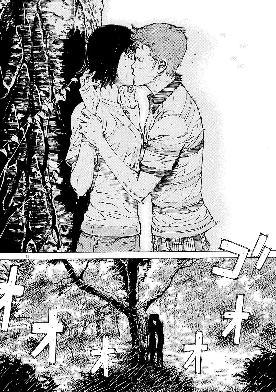 Bambino! Secondo Chapter 105 page 18 - 