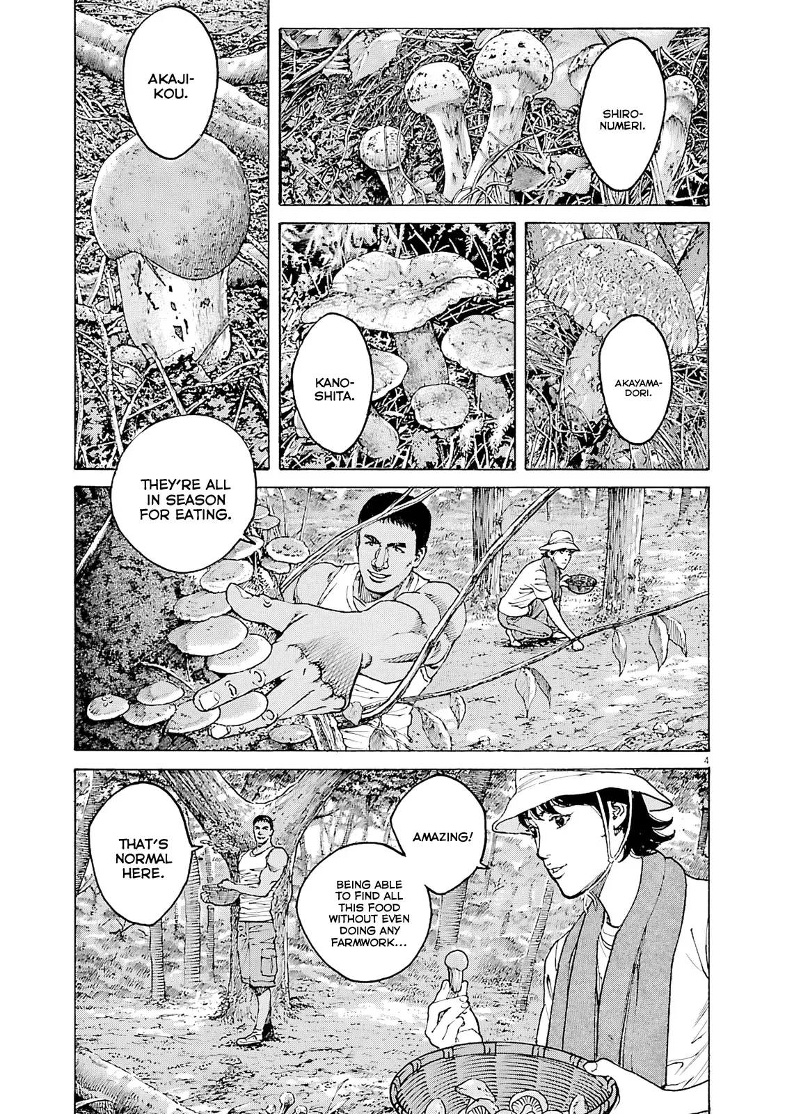 Bambino! Secondo Chapter 105 page 5 - 