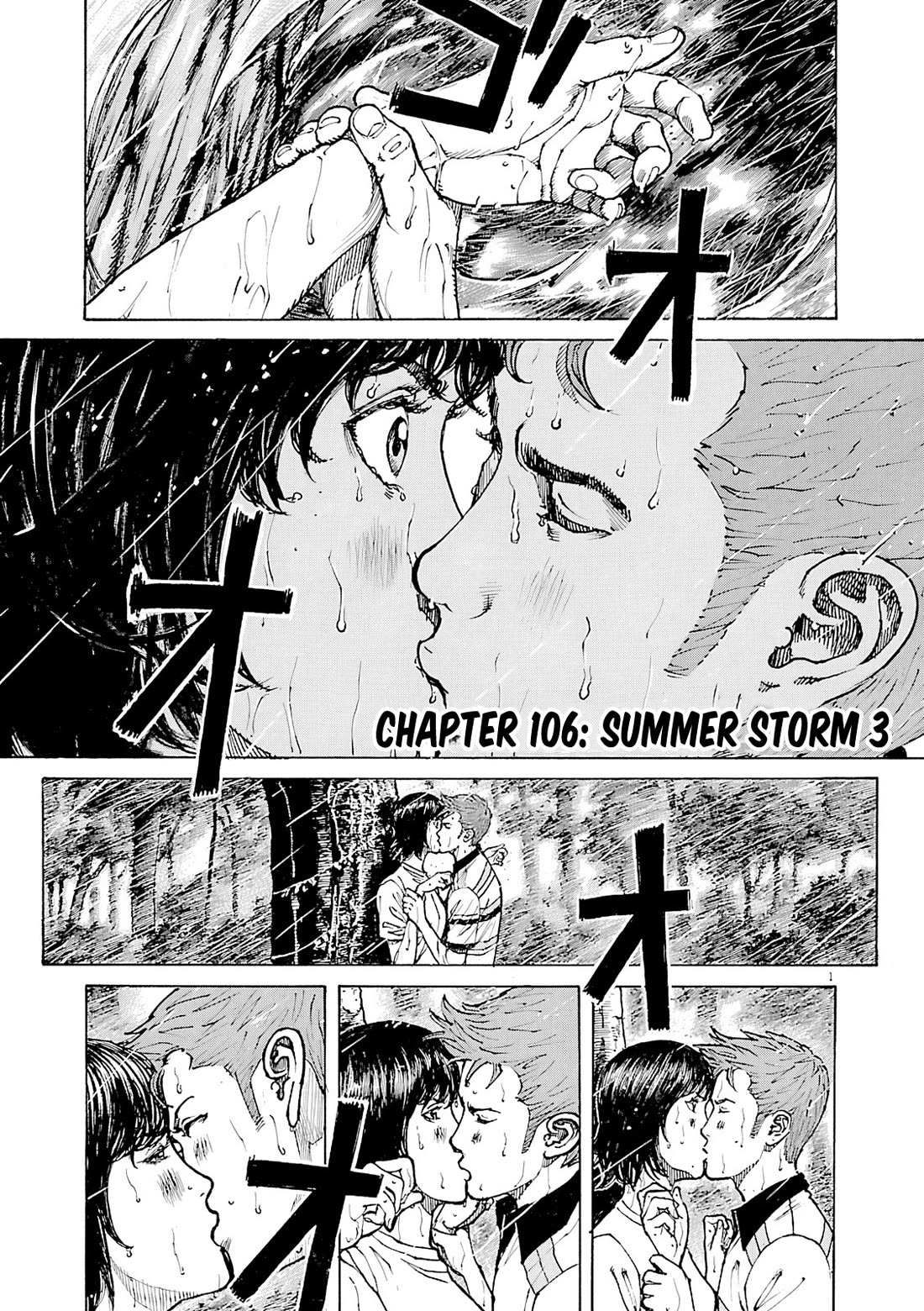 Bambino! Secondo Chapter 106 page 2 - 