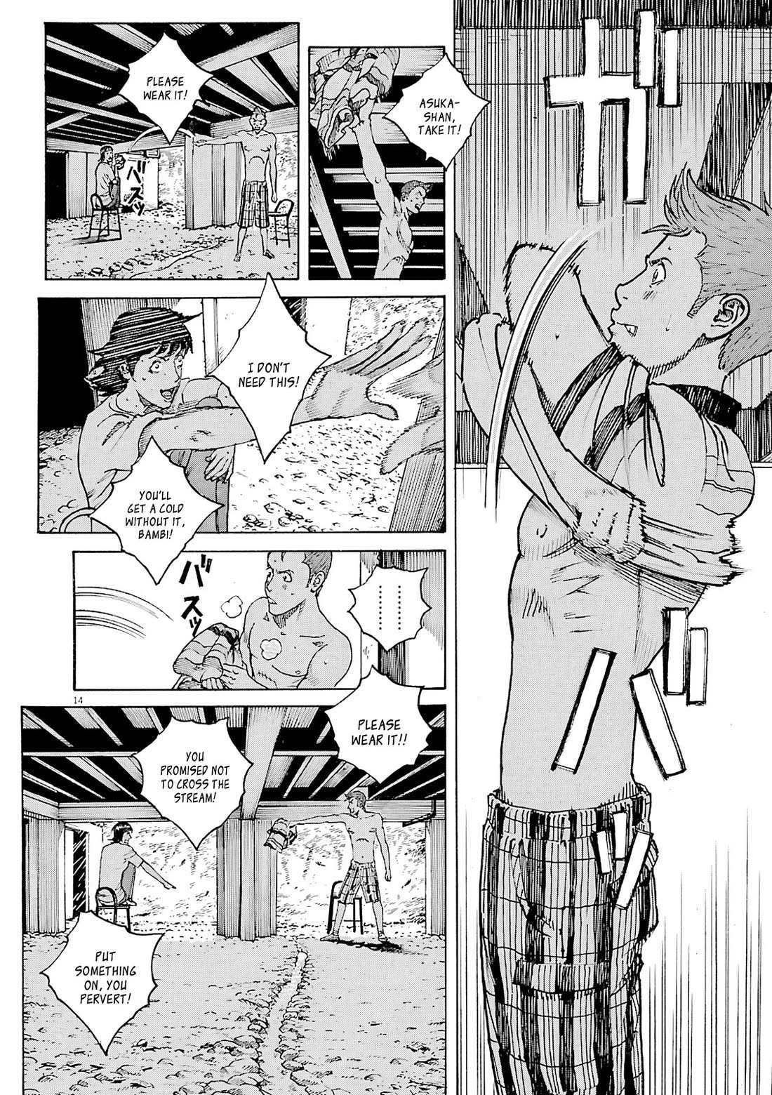 Bambino! Secondo Chapter 106 page 15 - 