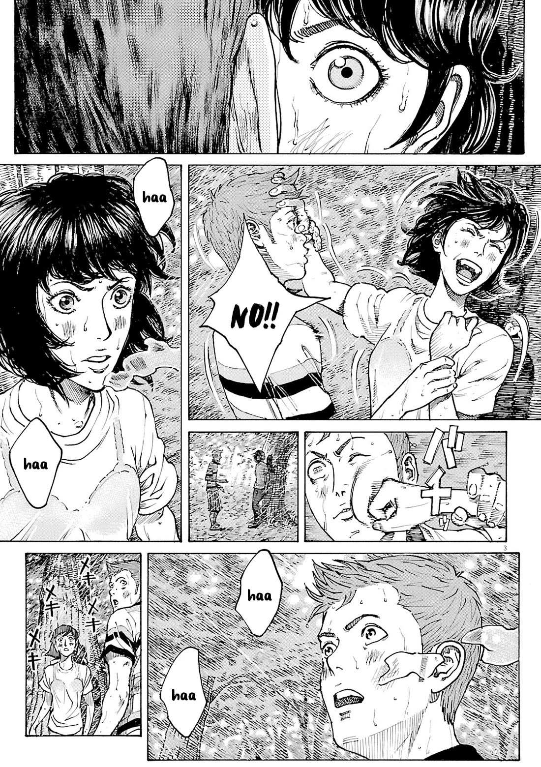 Bambino! Secondo Chapter 106 page 4 - 