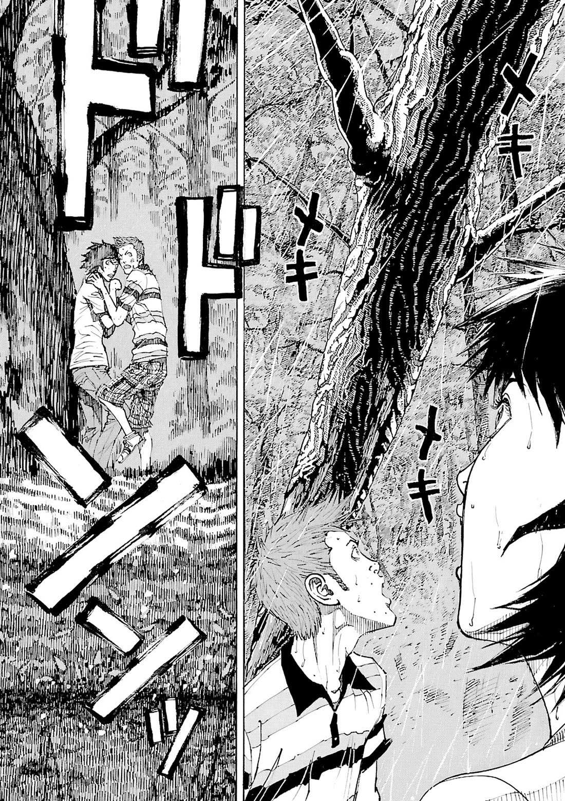 Bambino! Secondo Chapter 106 page 5 - 
