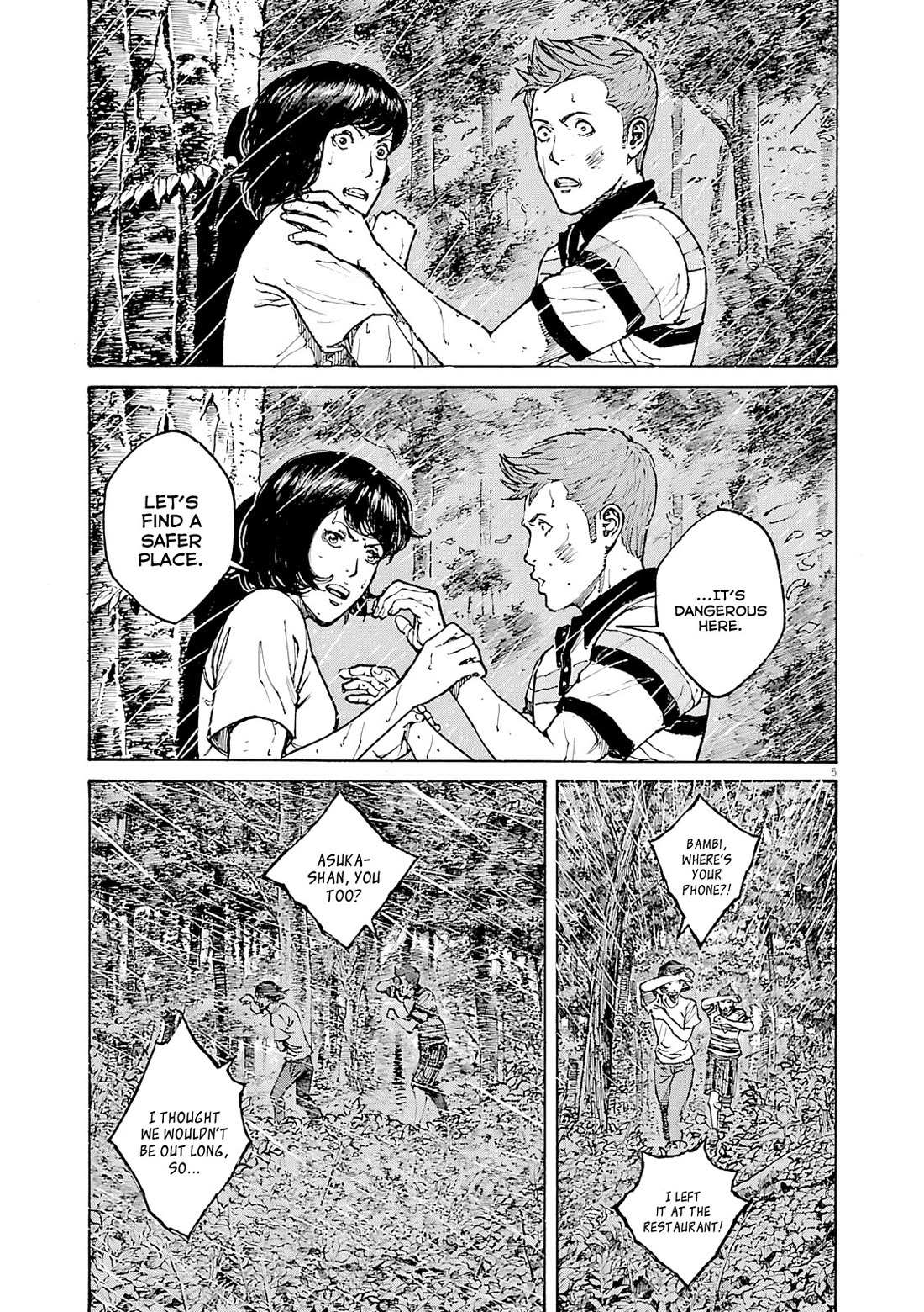 Bambino! Secondo Chapter 106 page 6 - 