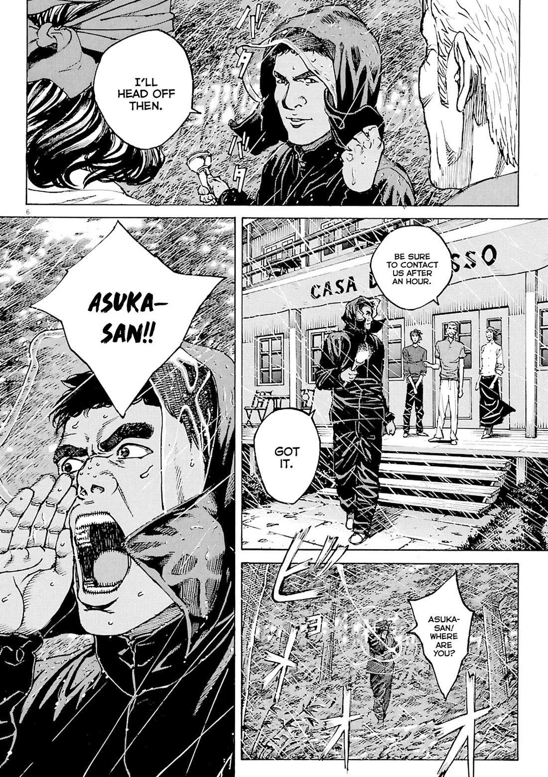 Bambino! Secondo Chapter 106 page 7 - 