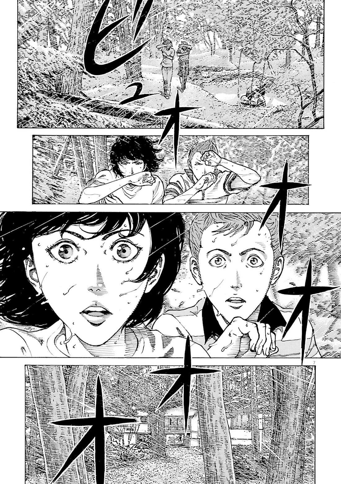 Bambino! Secondo Chapter 106 page 8 - 