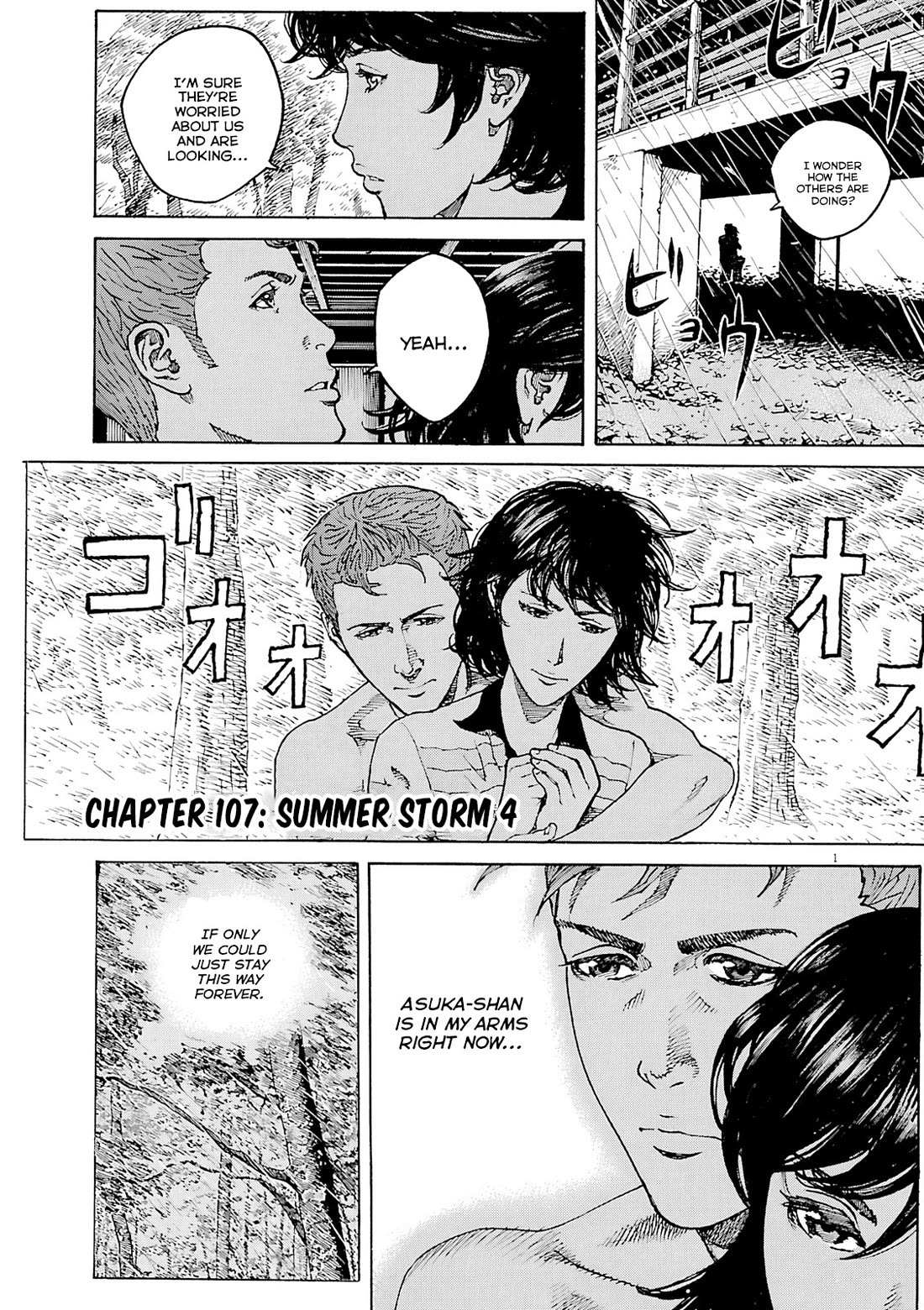 Bambino! Secondo Chapter 107 page 2 - 