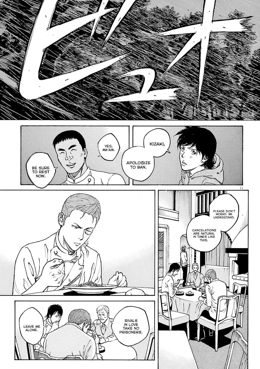 Bambino! Secondo Chapter 107 page 12 - 