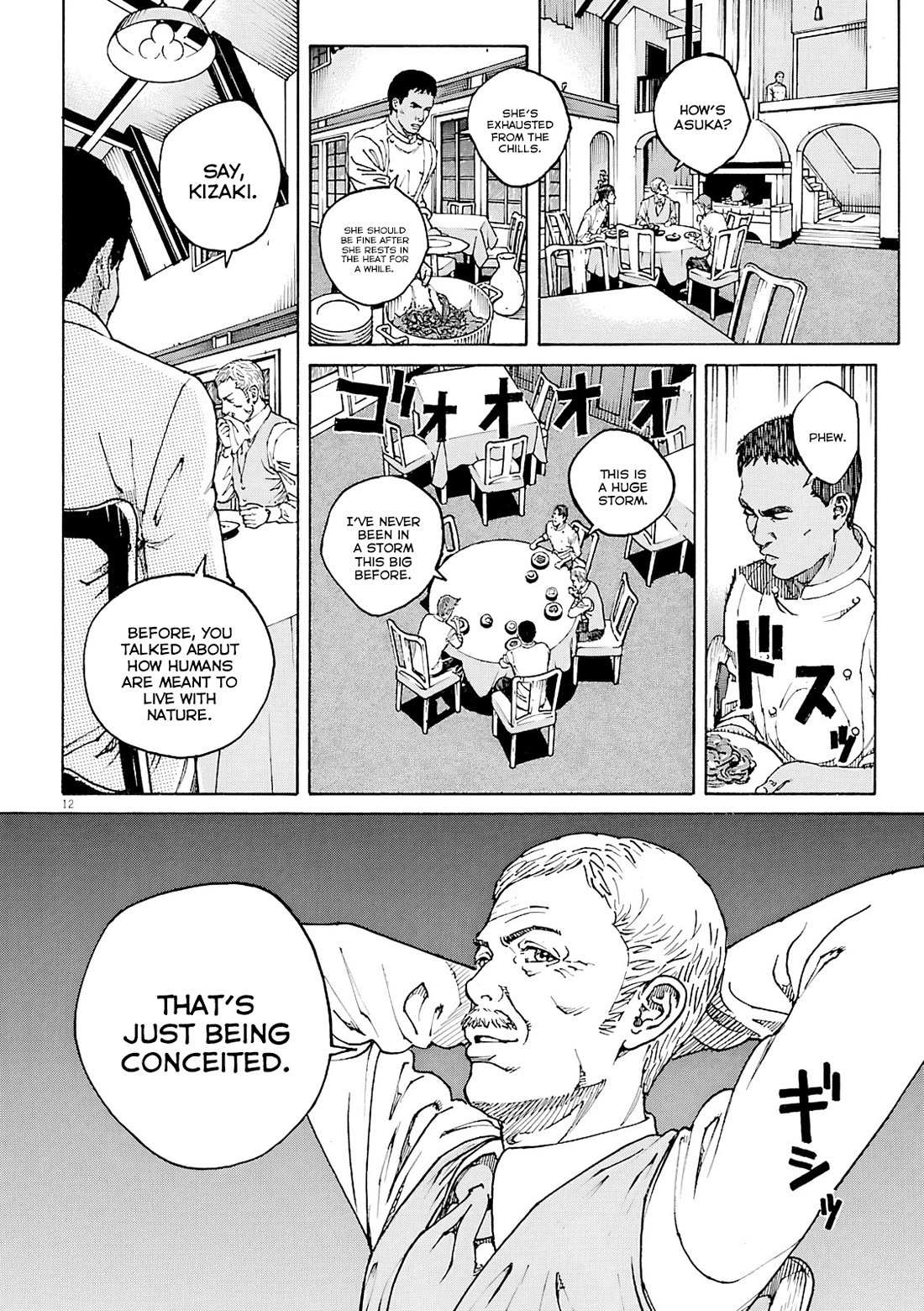 Bambino! Secondo Chapter 107 page 13 - 