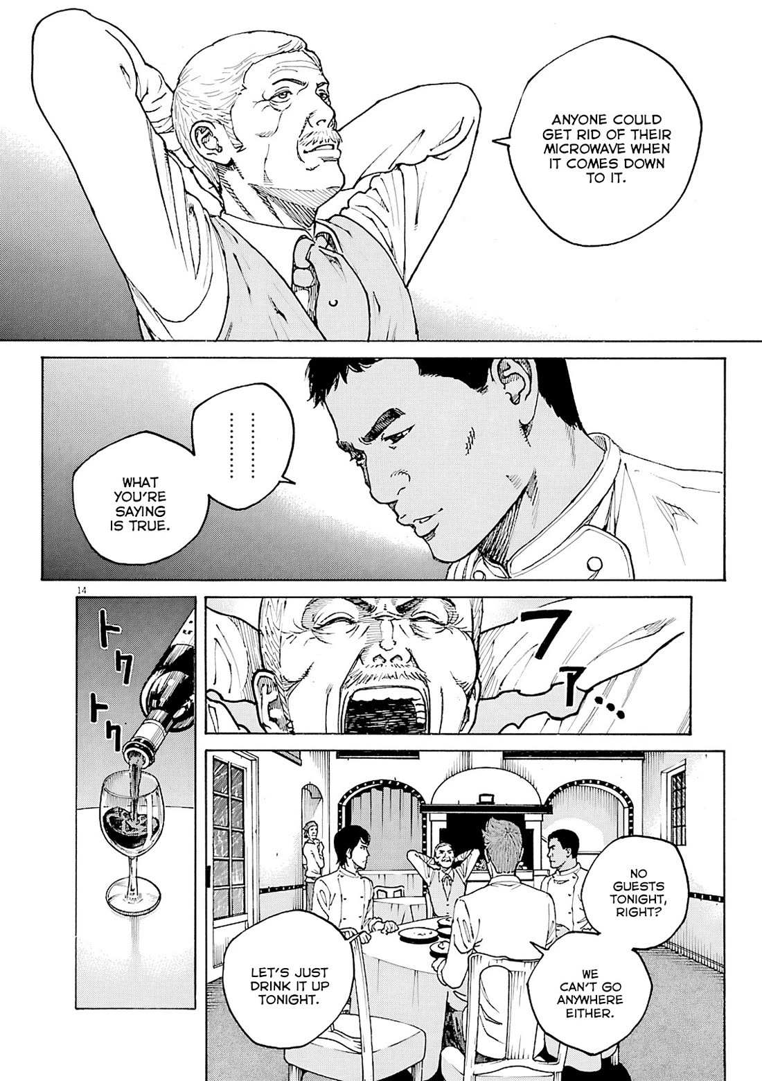 Bambino! Secondo Chapter 107 page 15 - 