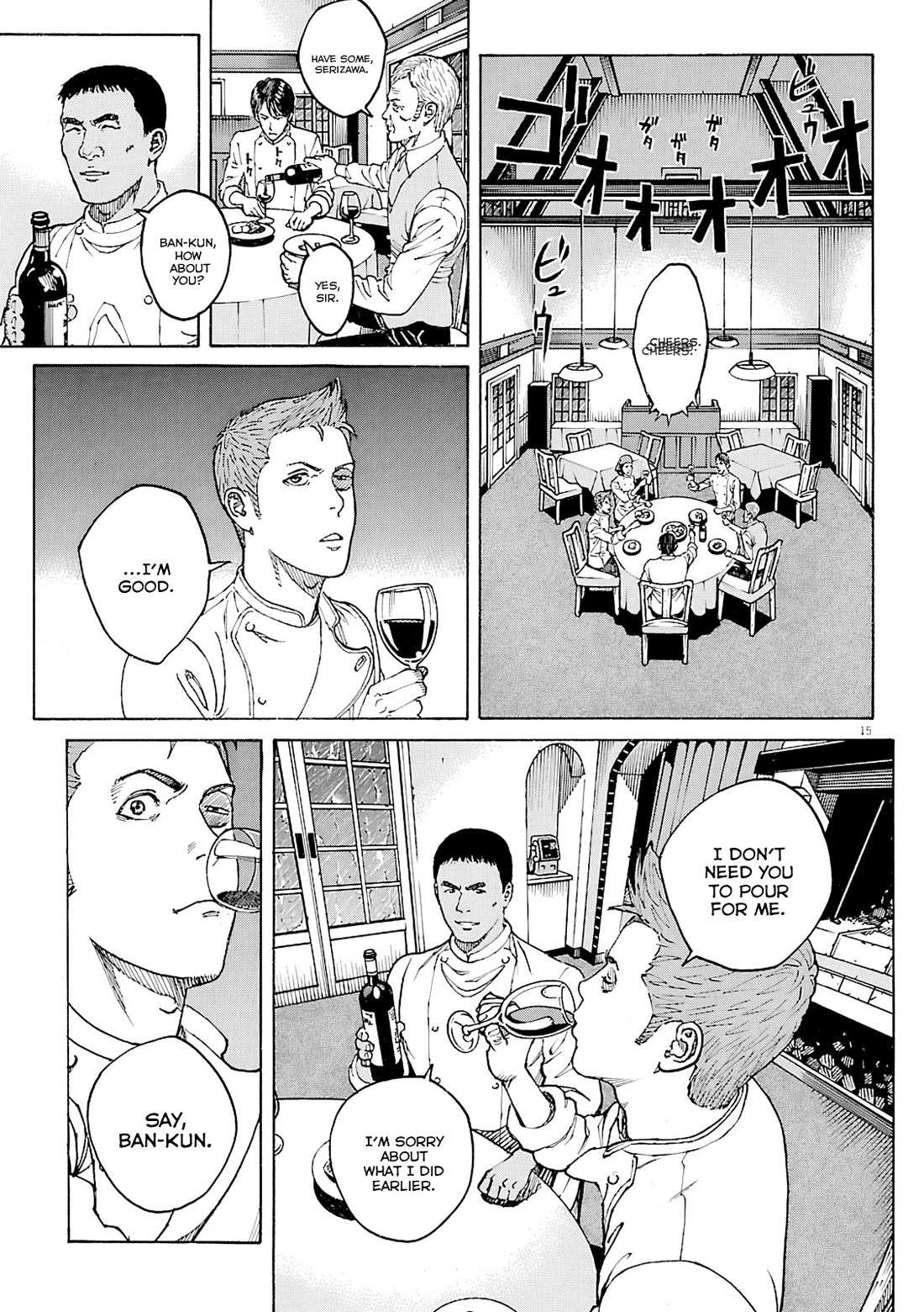 Bambino! Secondo Chapter 107 page 16 - 