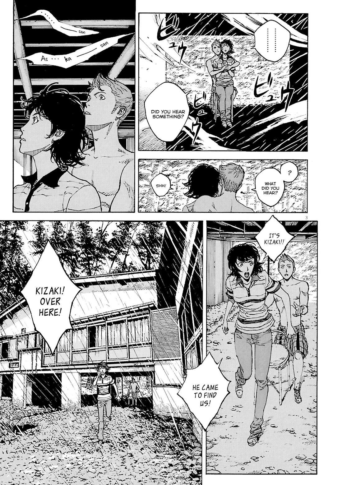 Bambino! Secondo Chapter 107 page 4 - 