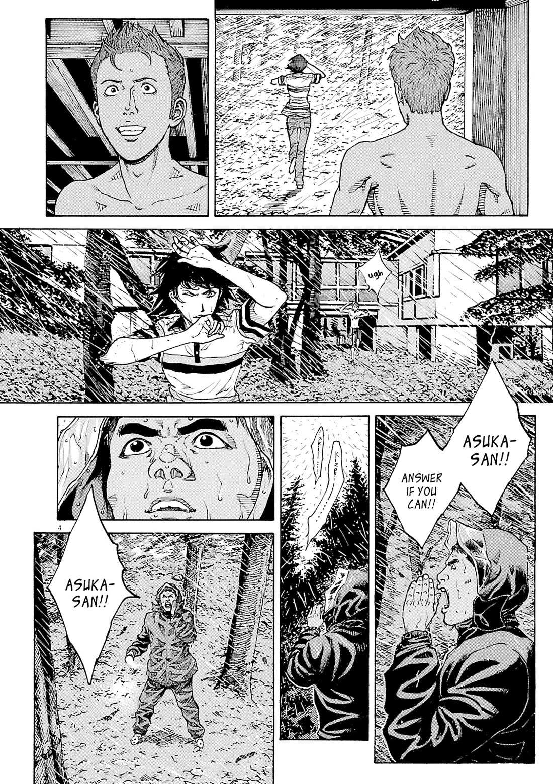 Bambino! Secondo Chapter 107 page 5 - 