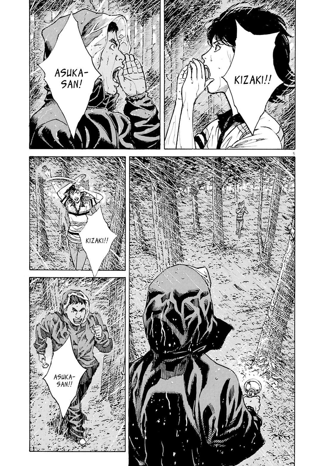 Bambino! Secondo Chapter 107 page 6 - 