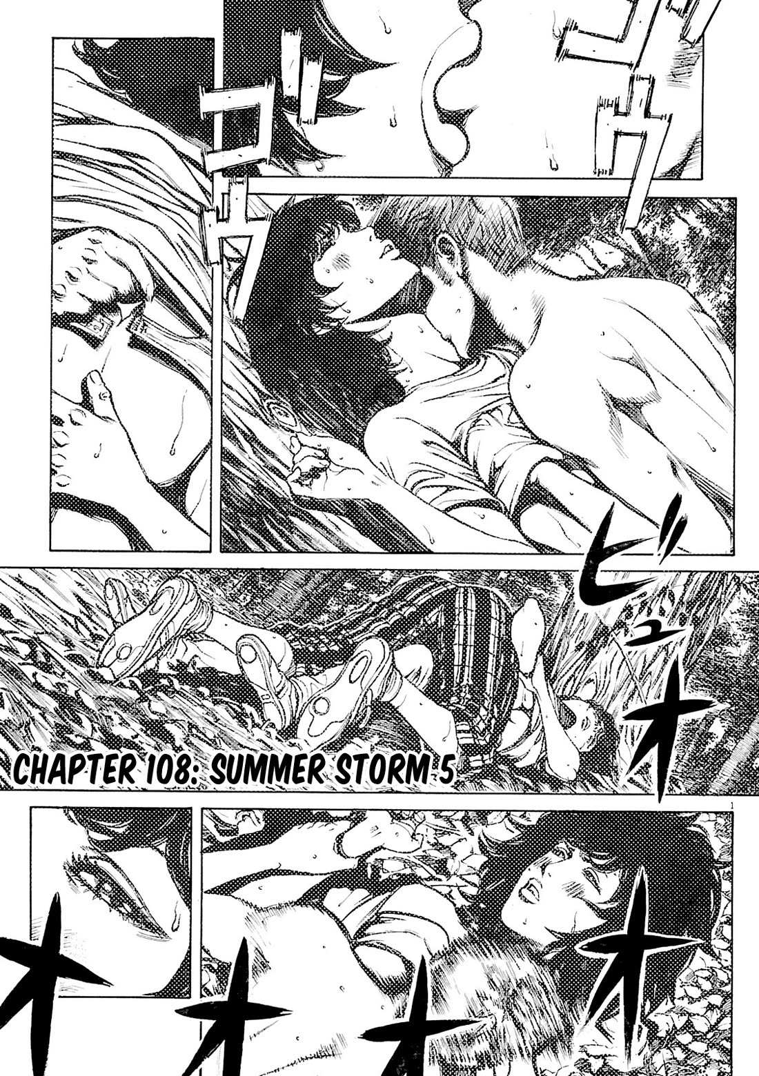 Bambino! Secondo Chapter 108 page 2 - 