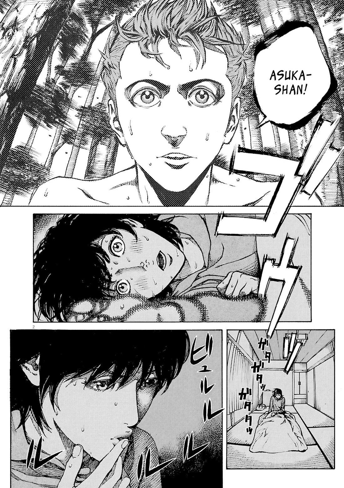 Bambino! Secondo Chapter 108 page 3 - 