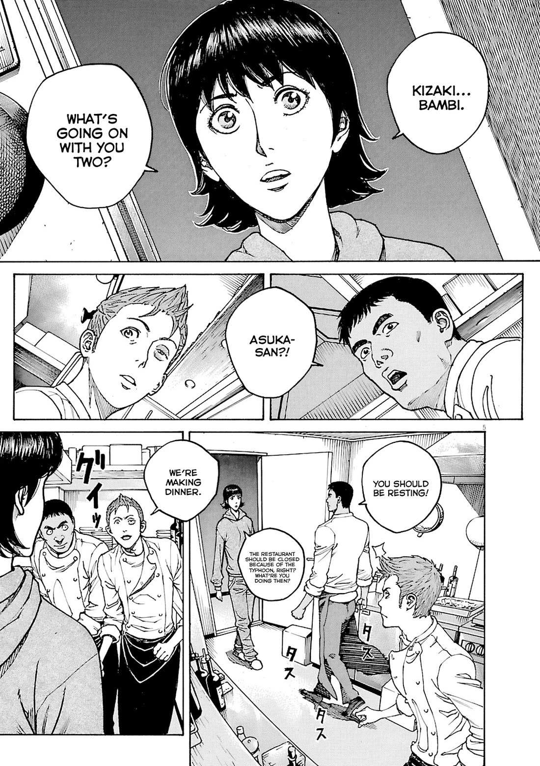 Bambino! Secondo Chapter 108 page 6 - 