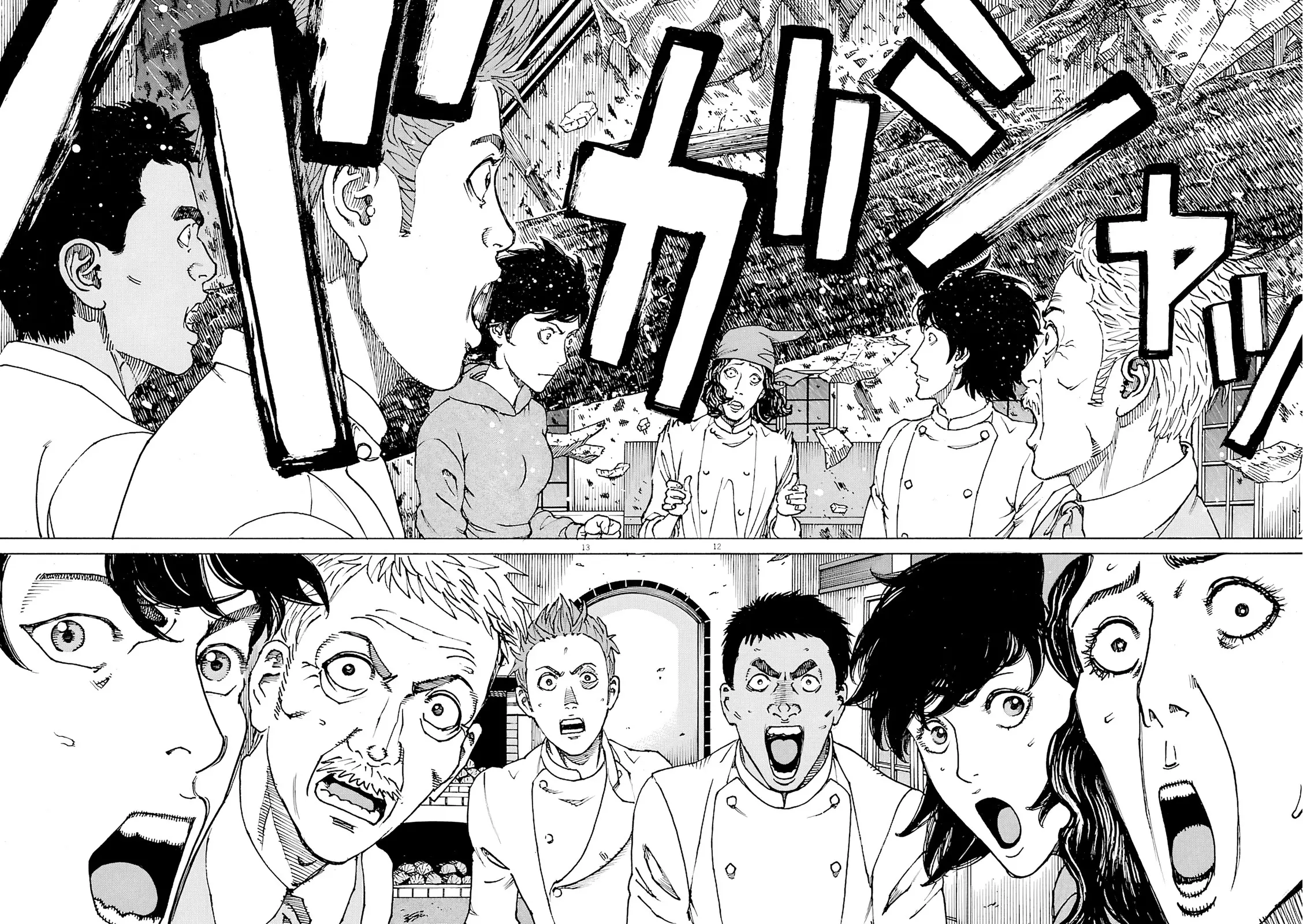 Bambino! Secondo Chapter 109 page 13 - 