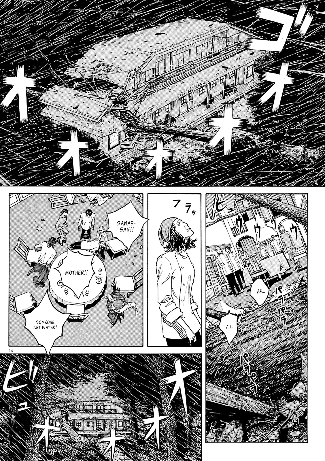 Bambino! Secondo Chapter 109 page 14 - 