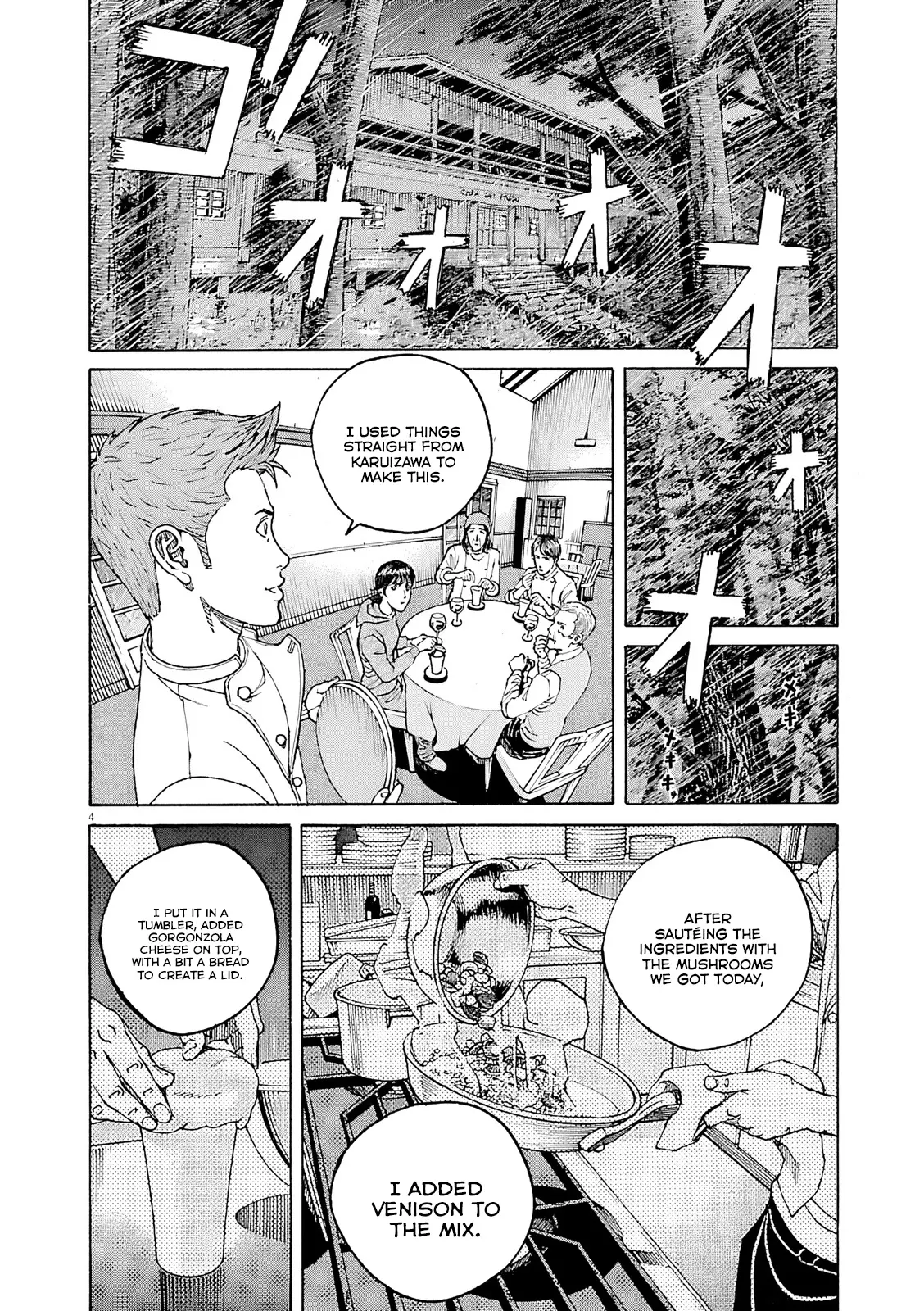Bambino! Secondo Chapter 109 page 5 - 