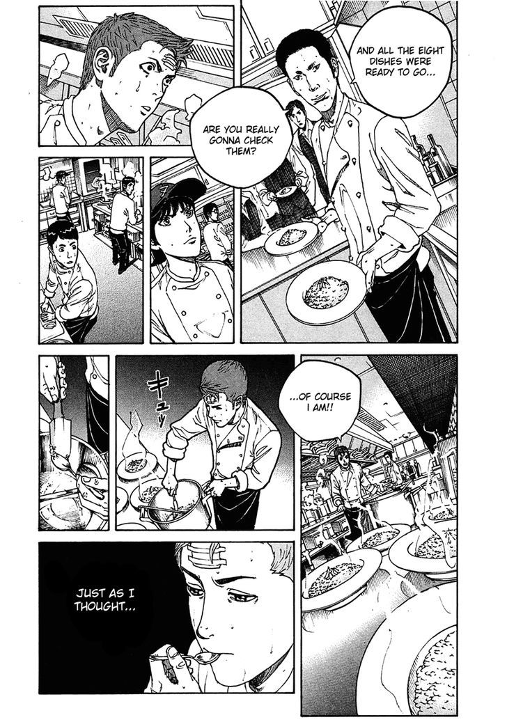 Bambino! Secondo Chapter 11 page 6 - 