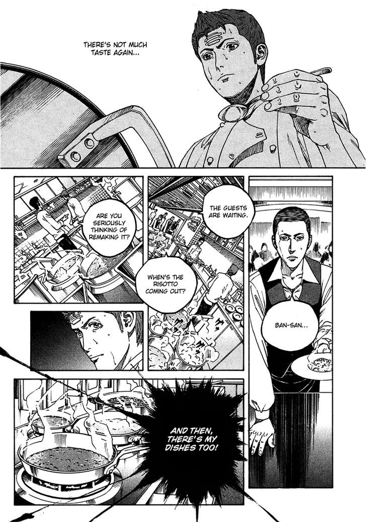 Bambino! Secondo Chapter 11 page 7 - 