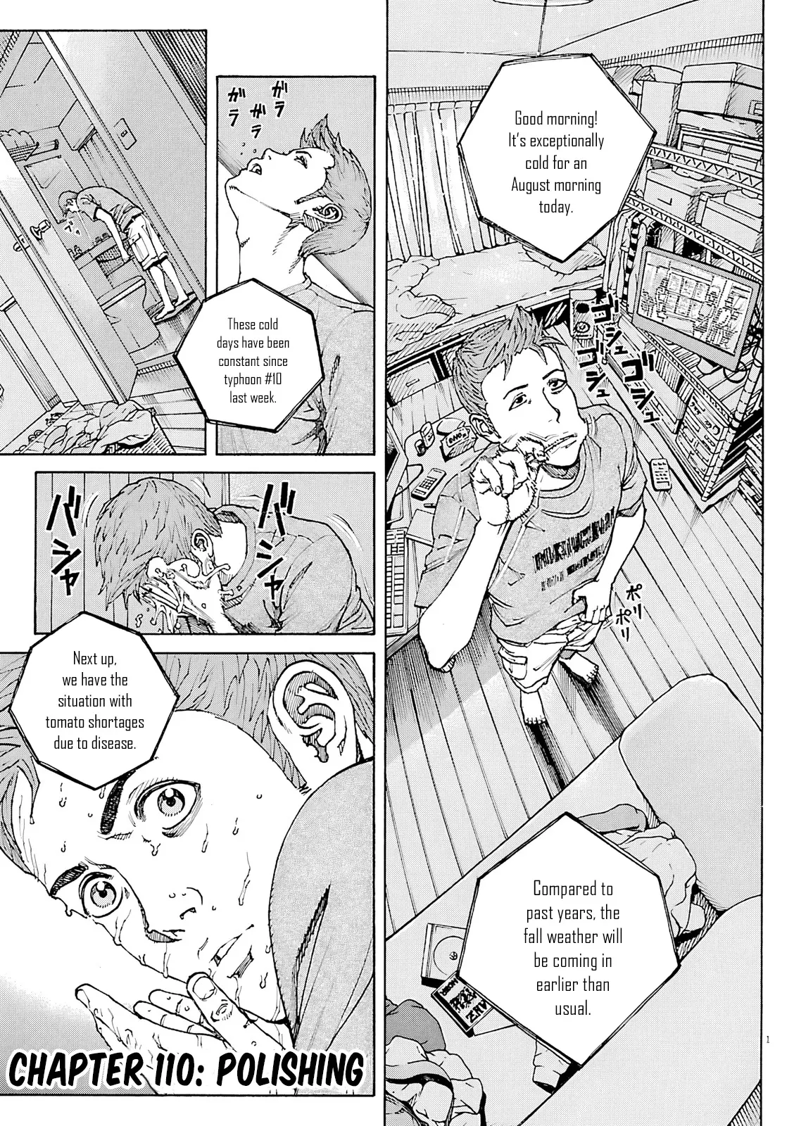 Bambino! Secondo Chapter 110 page 2 - 