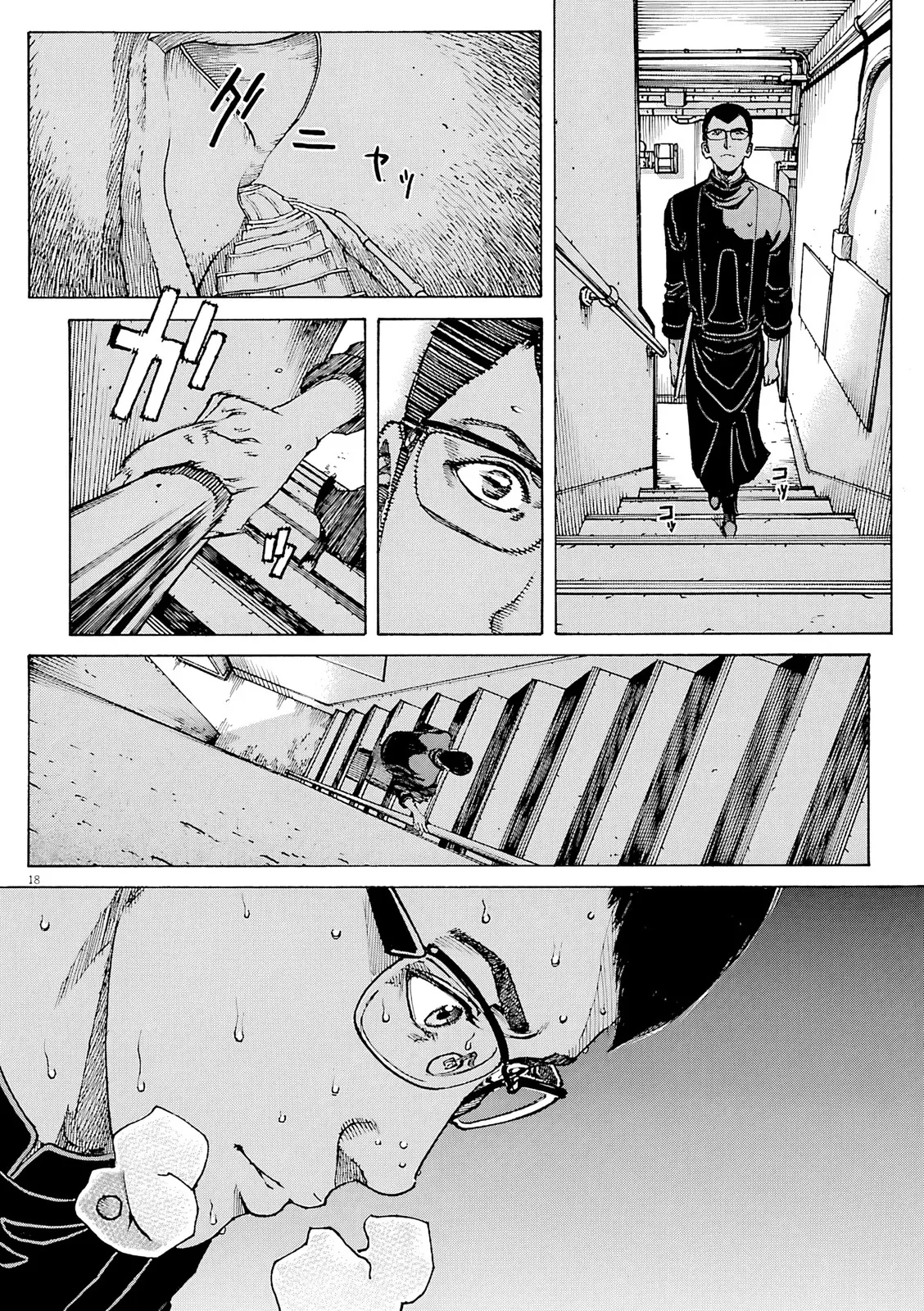 Bambino! Secondo Chapter 110 page 18 - 