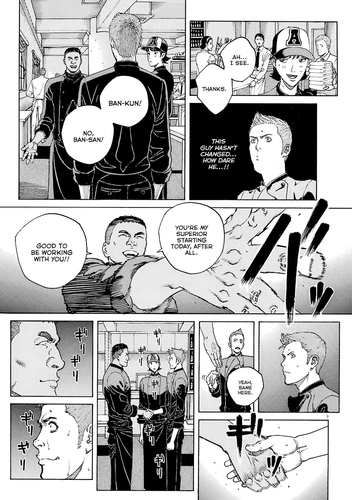Bambino! Secondo Chapter 110 page 10 - 