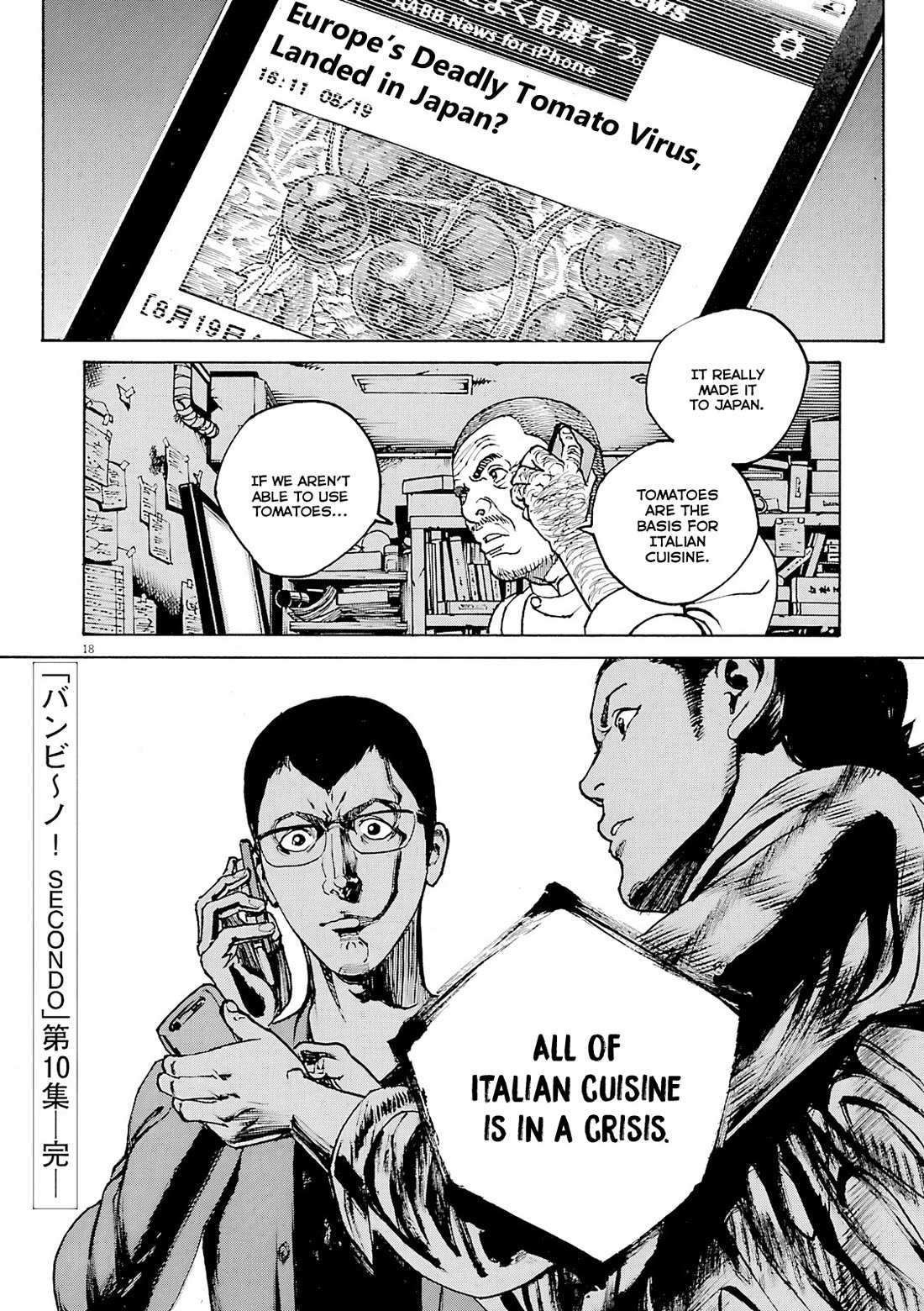 Bambino! Secondo Chapter 111 page 19 - 