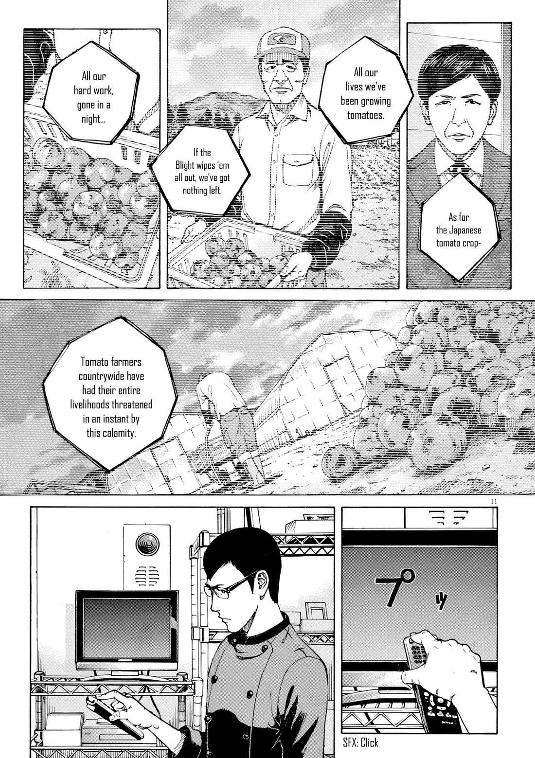 Bambino! Secondo Chapter 112 page 13 - 