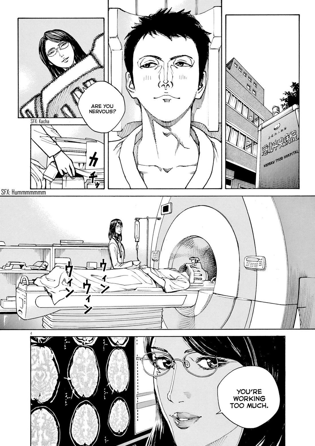 Bambino! Secondo Chapter 112 page 7 - 