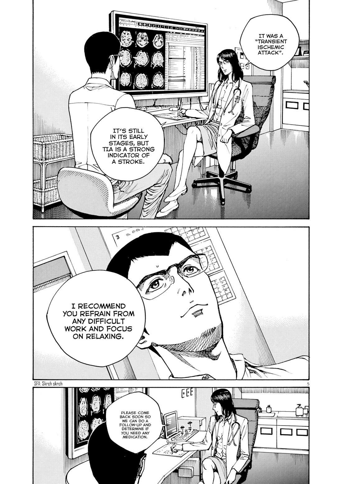 Bambino! Secondo Chapter 112 page 8 - 