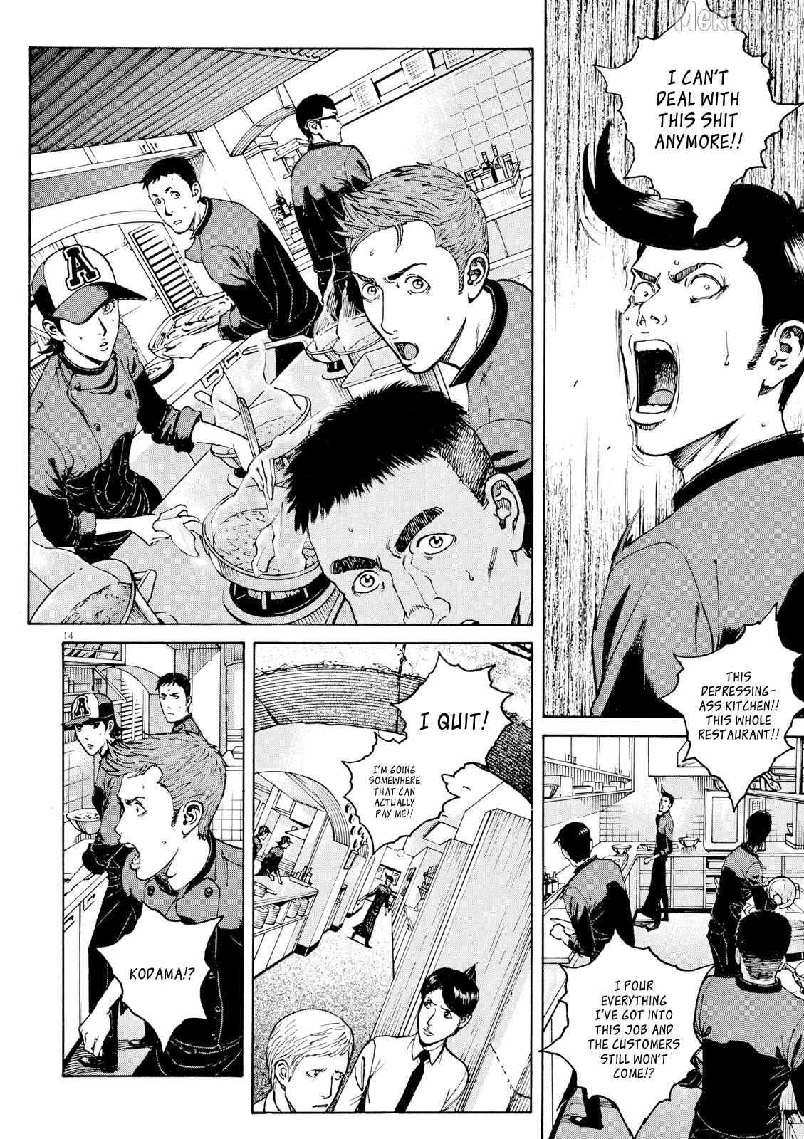 Bambino! Secondo Chapter 119 page 15 - 