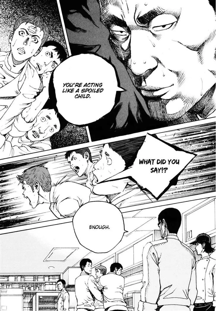 Bambino! Secondo Chapter 12 page 7 - 