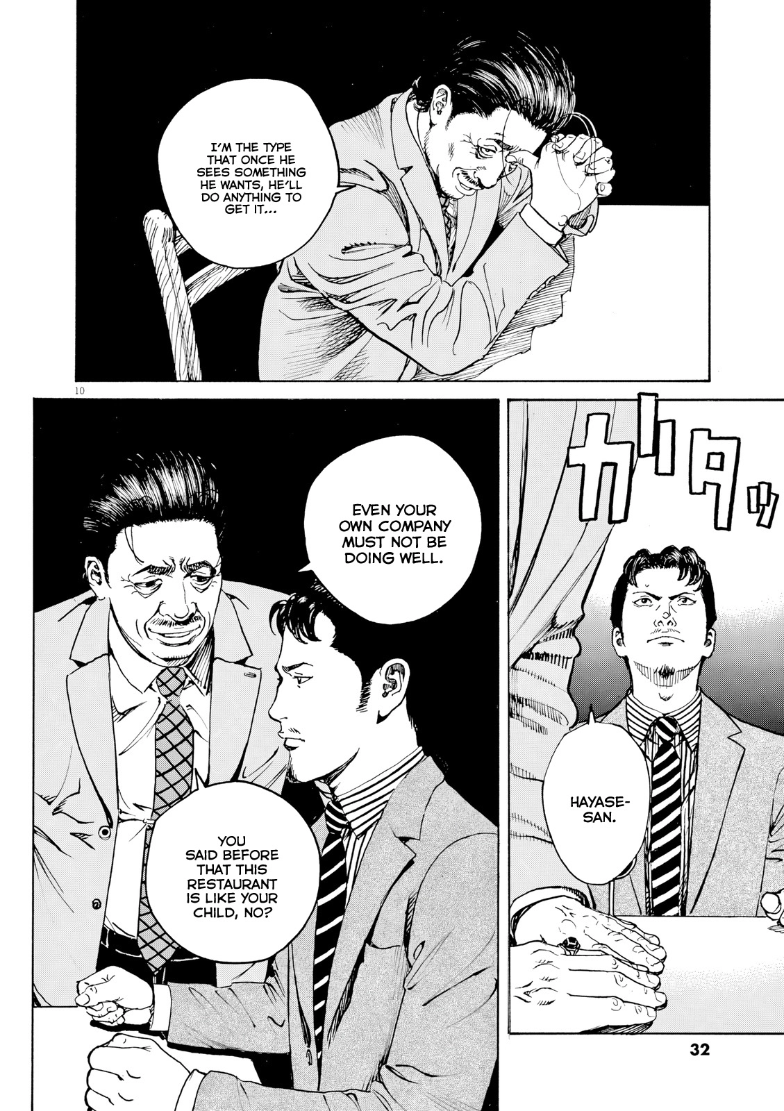 Bambino! Secondo Chapter 124 page 11 - 